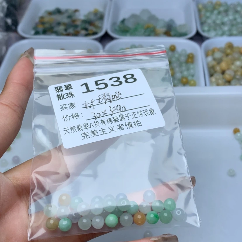 【闪购商品】翡翠手链未镶嵌林*哒