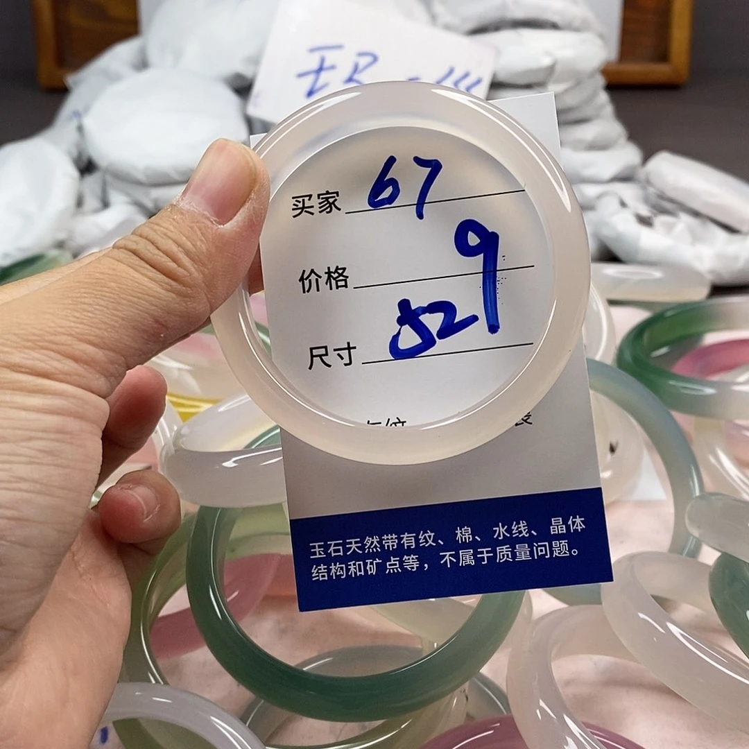 玛瑙/玉髓手镯未镶嵌67