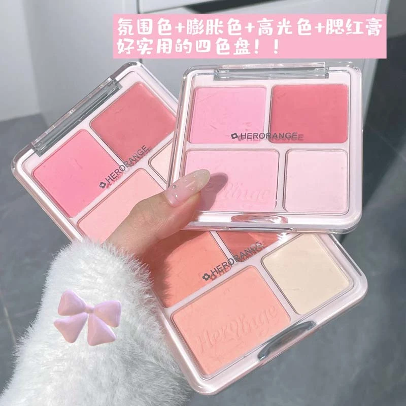 HERORANGE心心恋恋腮红高光盘自然面部提亮膨胀色修容一体盘胭脂