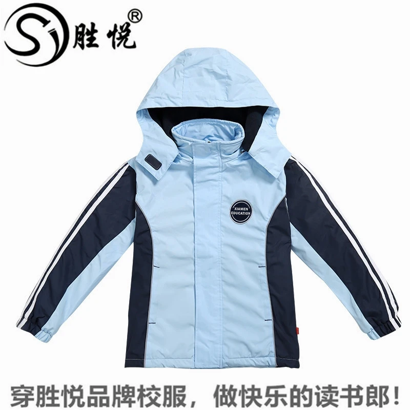 joyvictor/胜悦厦门同安区小学生校服防风衣加绒保暖外套冲锋衣厚