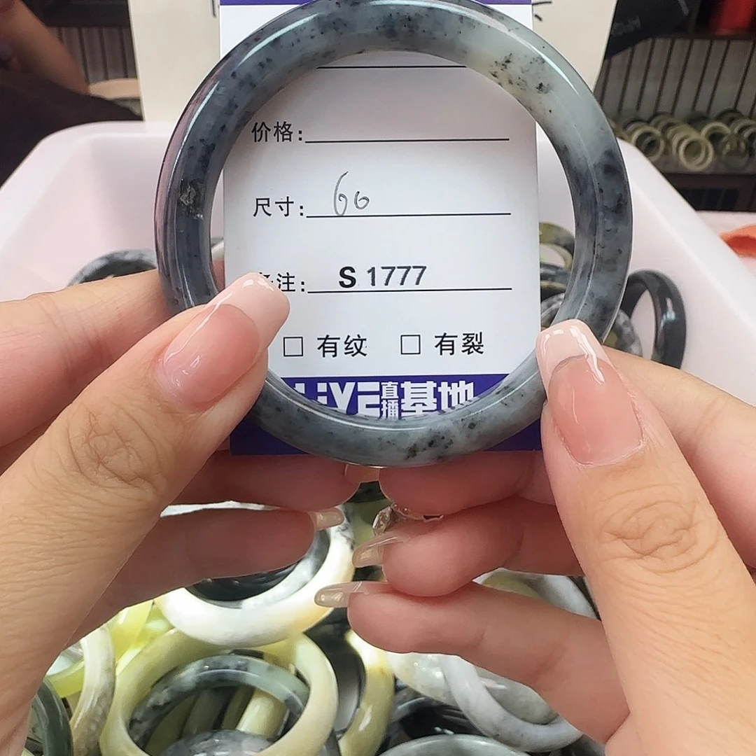 蛇纹石玉手镯未镶嵌晨**薇