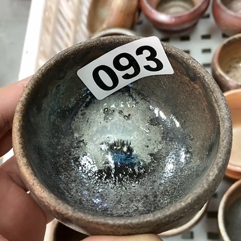 你的时候你是不是在