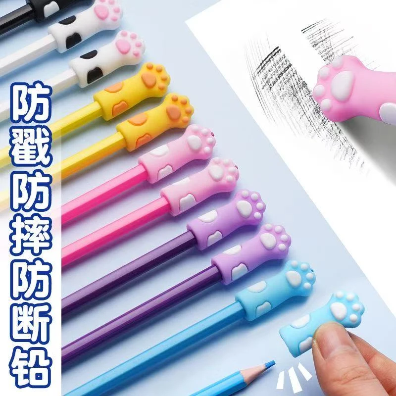 卡通猫爪铅笔套软硅胶保护套笔尖套头儿童笔帽一年级铅笔延长器