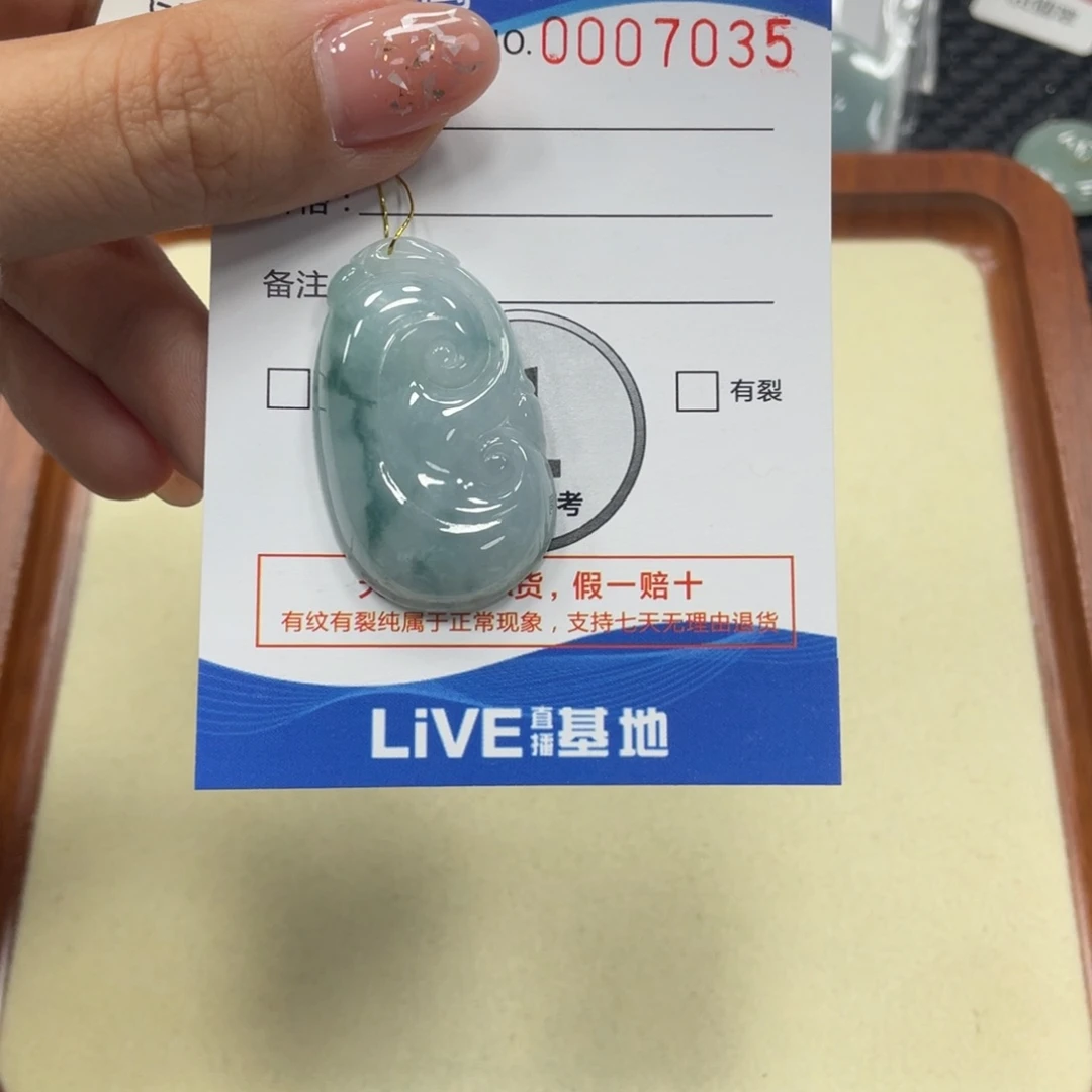 翡翠颈饰未镶嵌翡翠吊坠x 7035