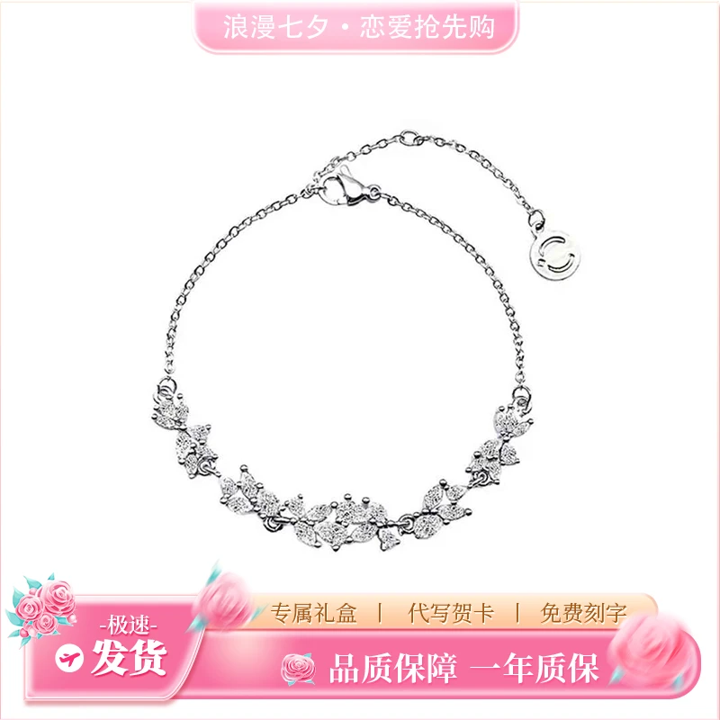 FANQI/范绮 925银手链 紫藤花手链森系少女时尚百搭生日礼物520