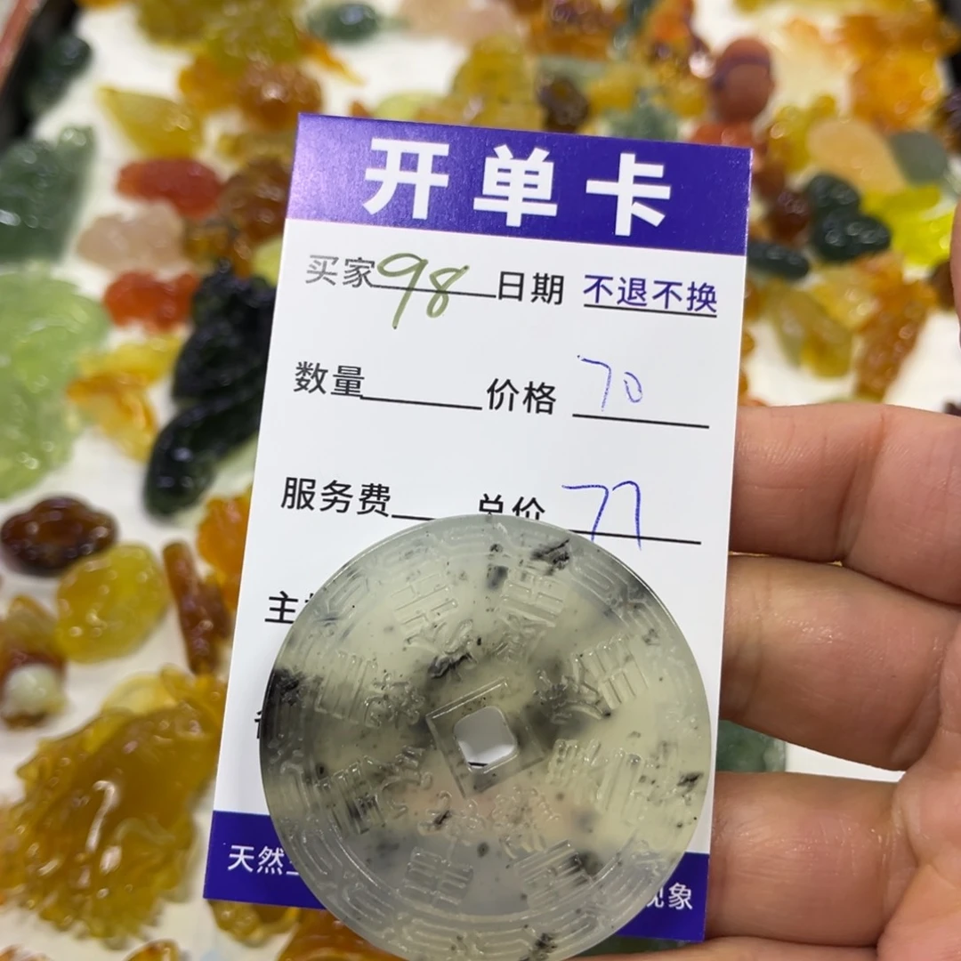 蛇纹石玉吊坠未镶嵌F**G