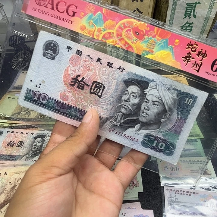 阿强甄选旧票8010一张