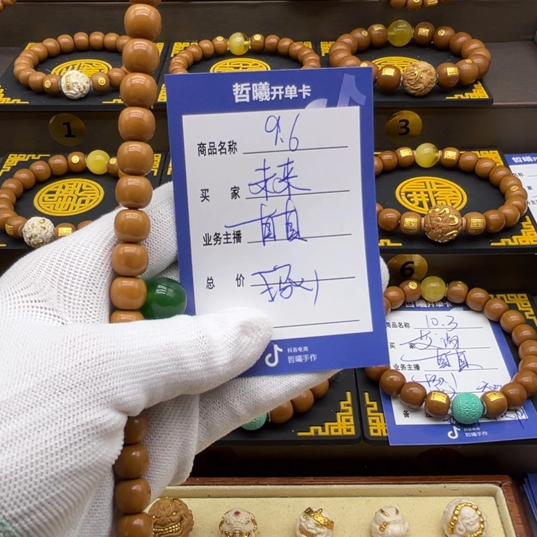 未***.猴头核桃吊坠猴头