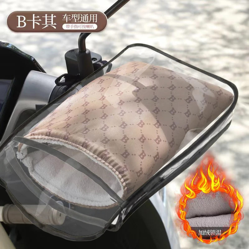 冬天电动车保暖手套电动车手把套加绒加厚摩托车护手套防风防寒风