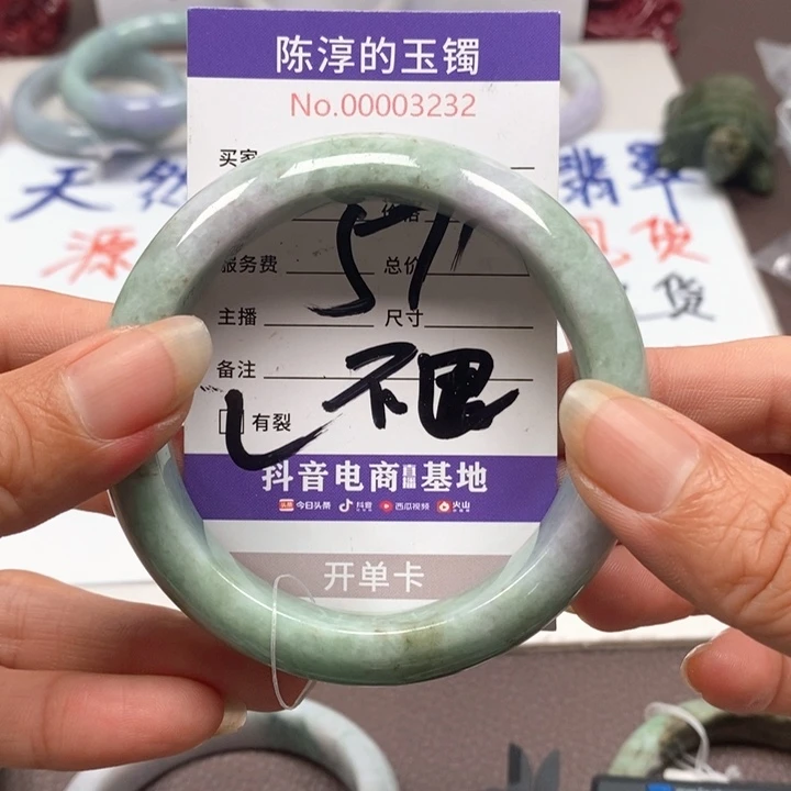 翡翠手镯未镶嵌翡翠