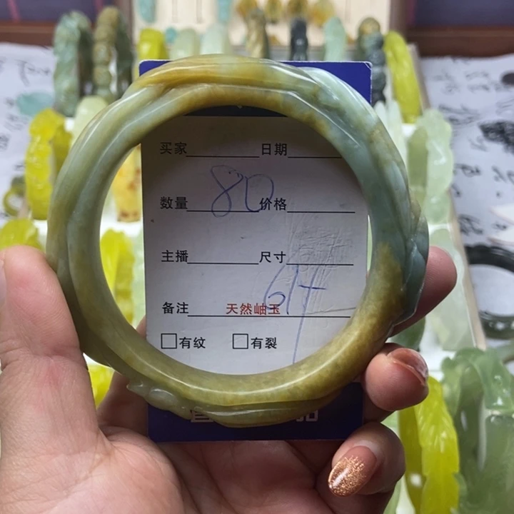 蛇纹石玉未镶嵌手镯