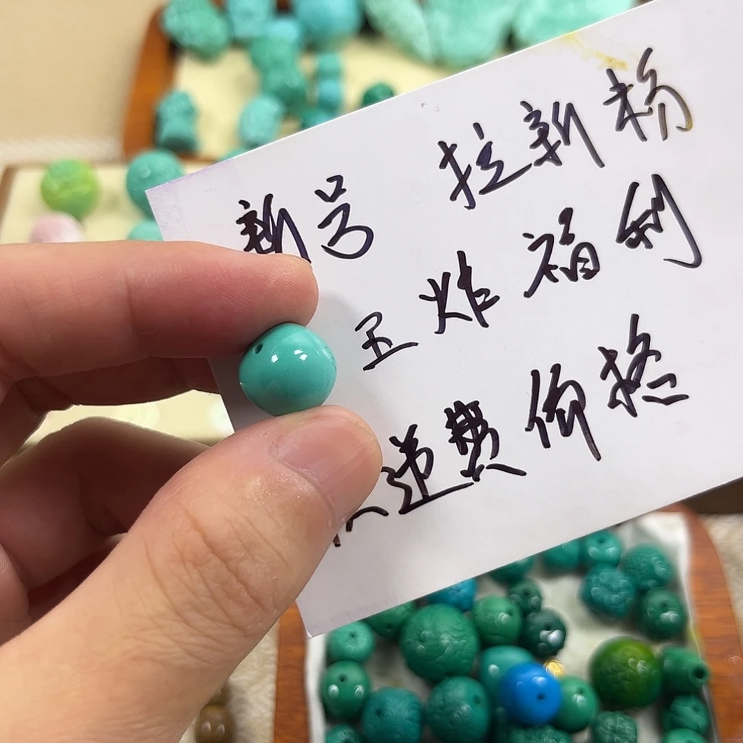 手工雕刻DIY配饰尺寸12