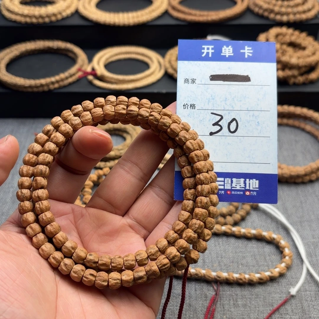 柏香籽/百香籽吊坠30号