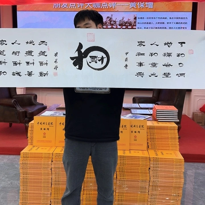 国画书法作品多次参加全国