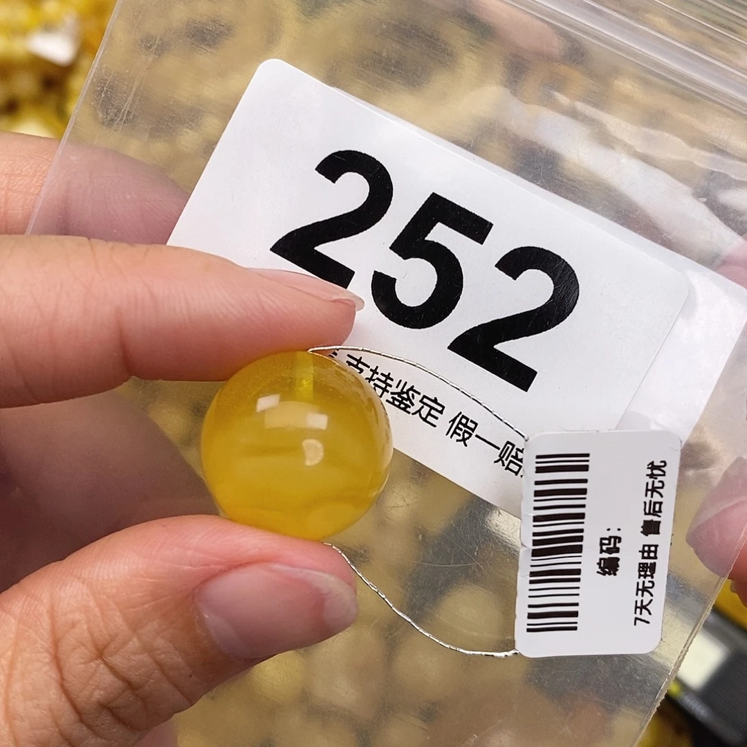 蜜蜡未镶嵌珠宝奇石18.7