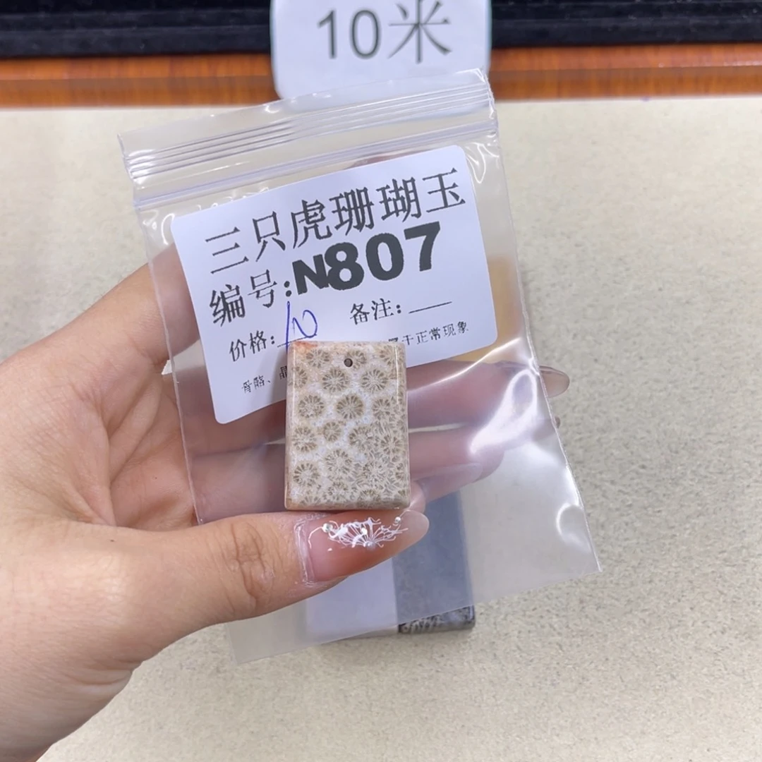 硅化珊瑚（珊瑚玉）t足银镀金镶嵌家****?
