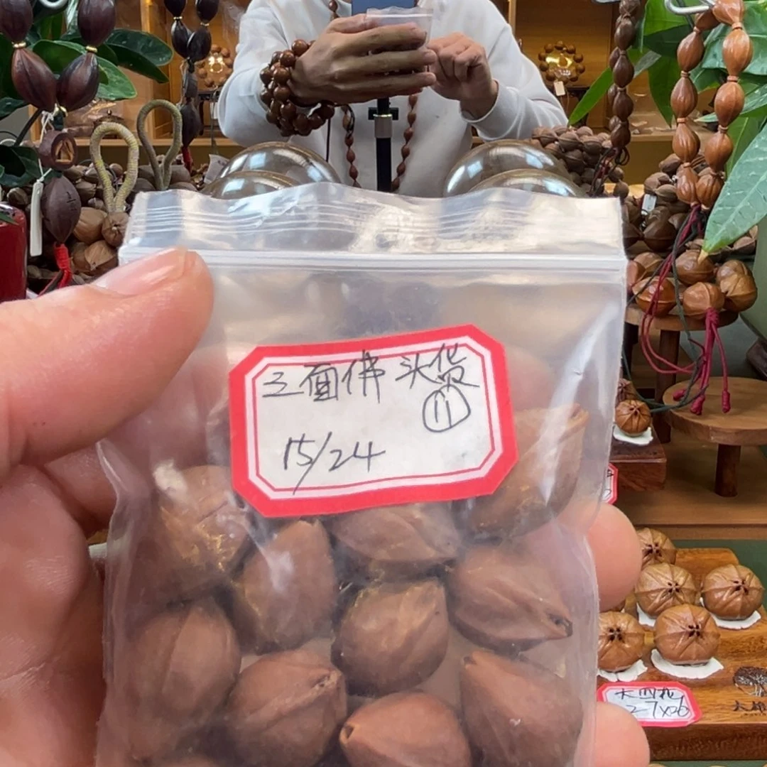 小***腐橄榄核手串/手链15/24三面佛头货