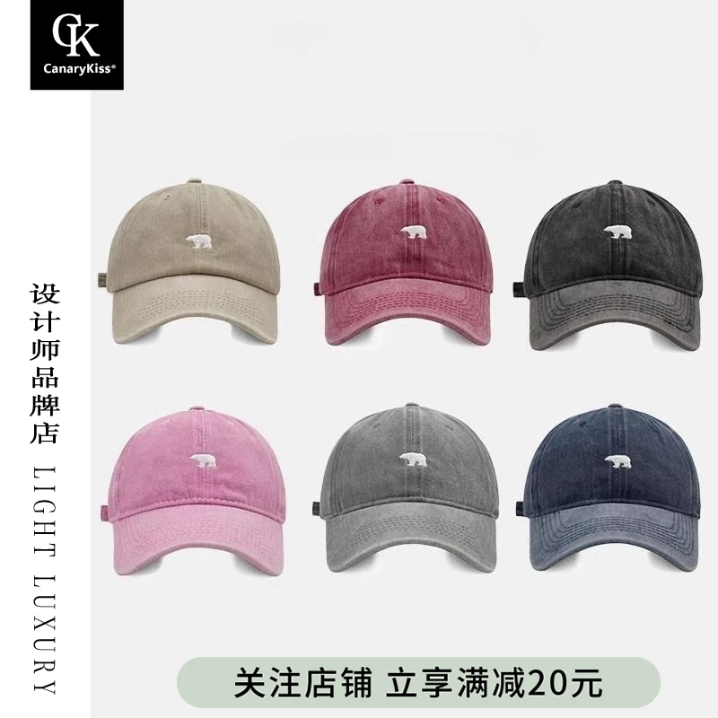 Canary Kiss日本设计师联名款 复古粉色水洗棉棒球帽女刺绣鸭舌帽