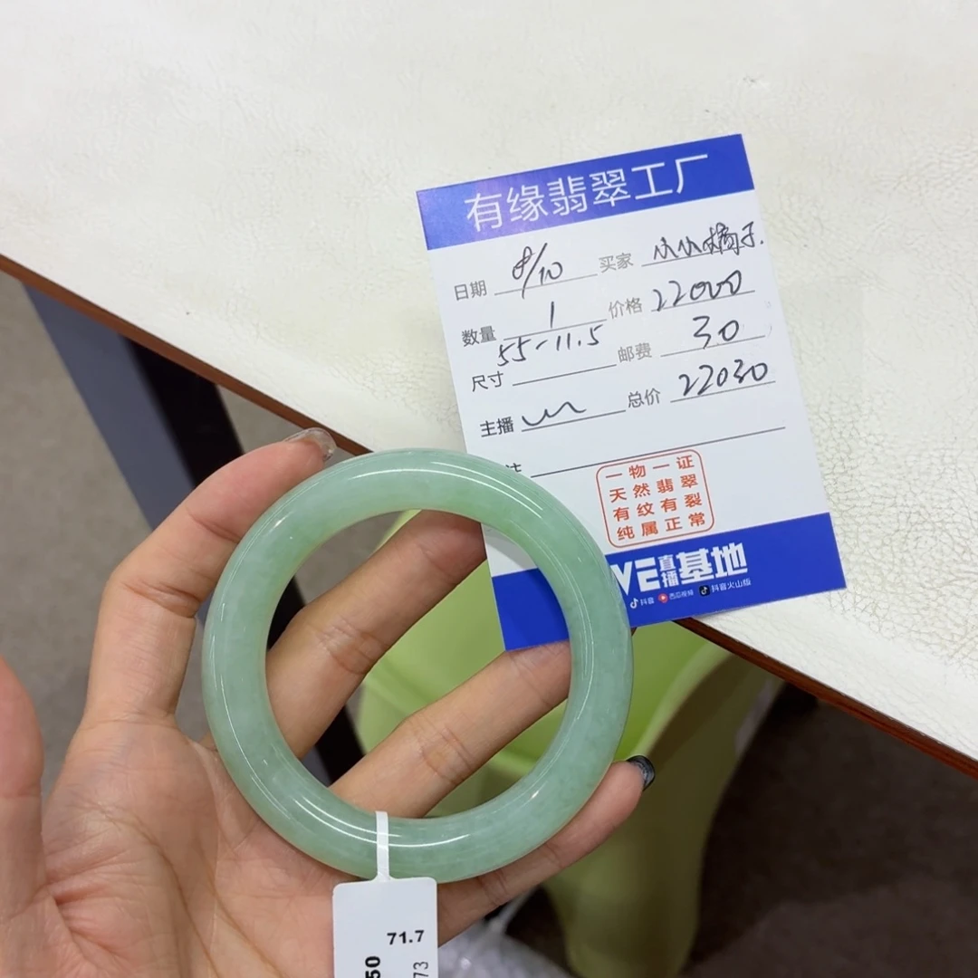 小***子翡翠未镶嵌手镯缅甸翡翠手镯