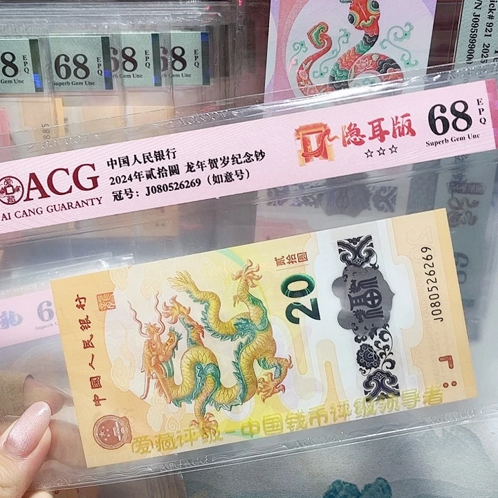 塑料080526269。。。。如意号