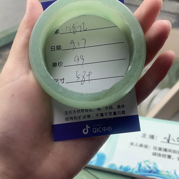 铭***心未镶嵌手镯石英质玉定制