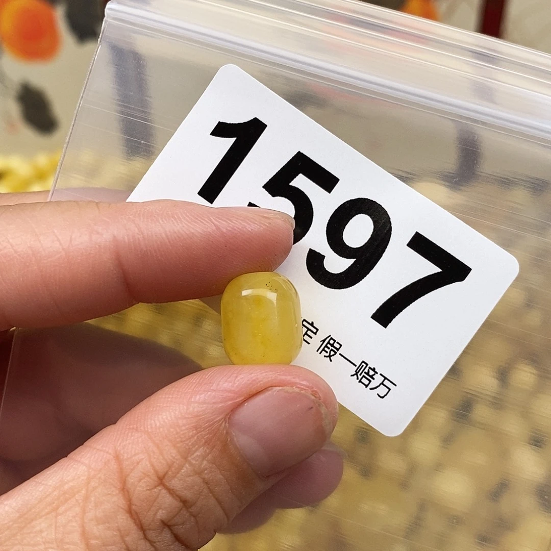 蜜蜡未镶嵌珠宝奇石10.6