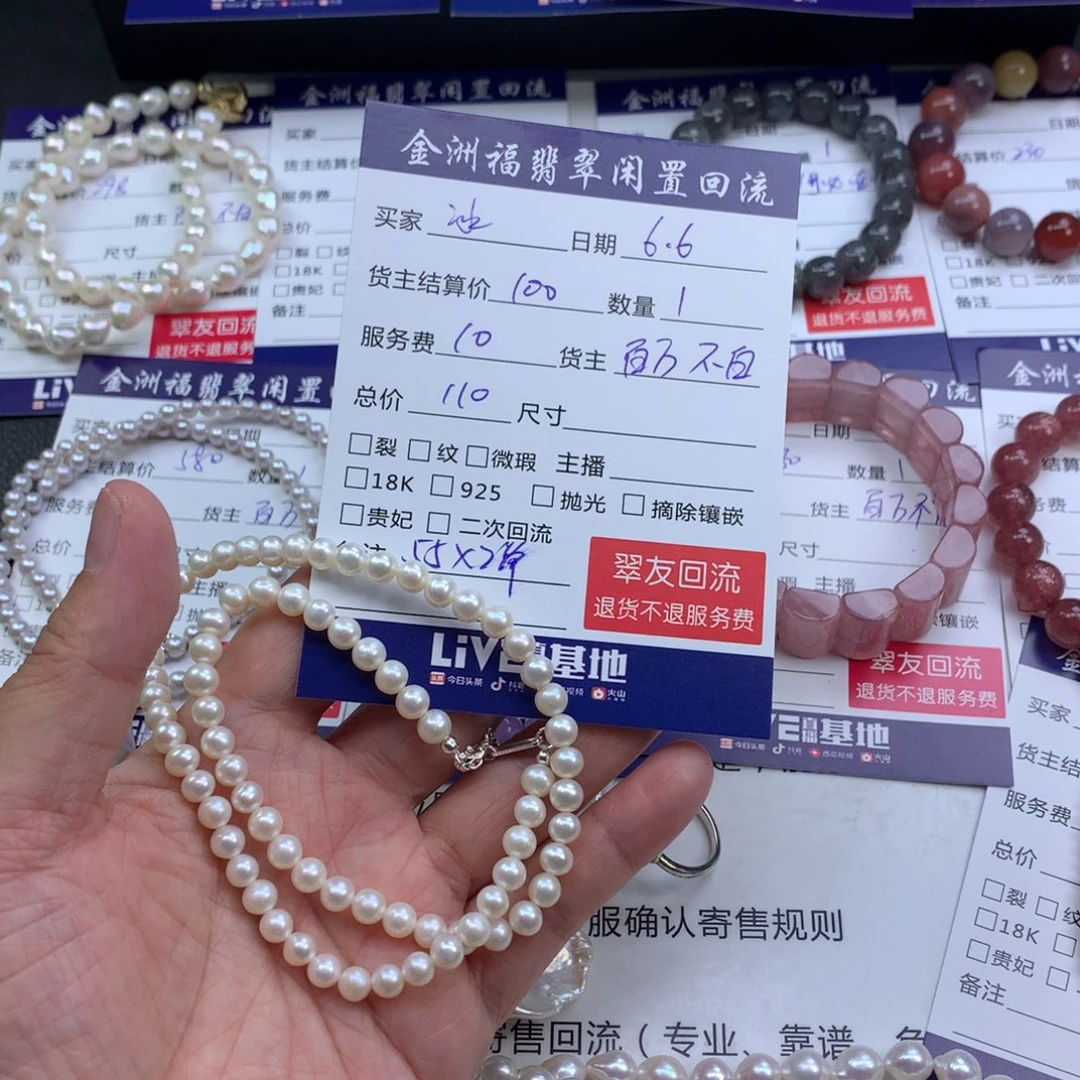 【闪购商品】淡水珍珠银S925镶嵌颈饰冰*儿