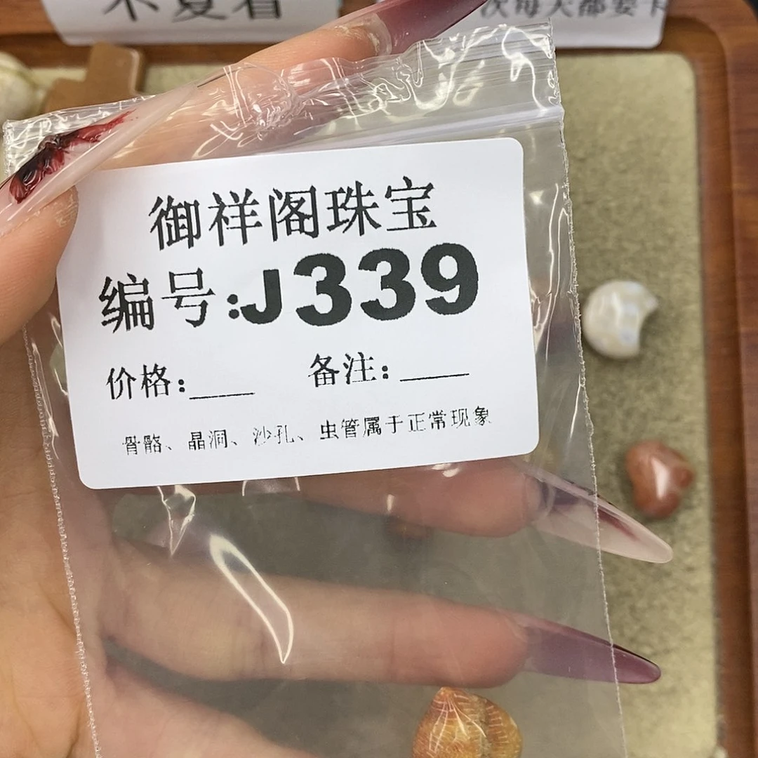 石英质玉吊坠(不含链)未镶嵌泡**