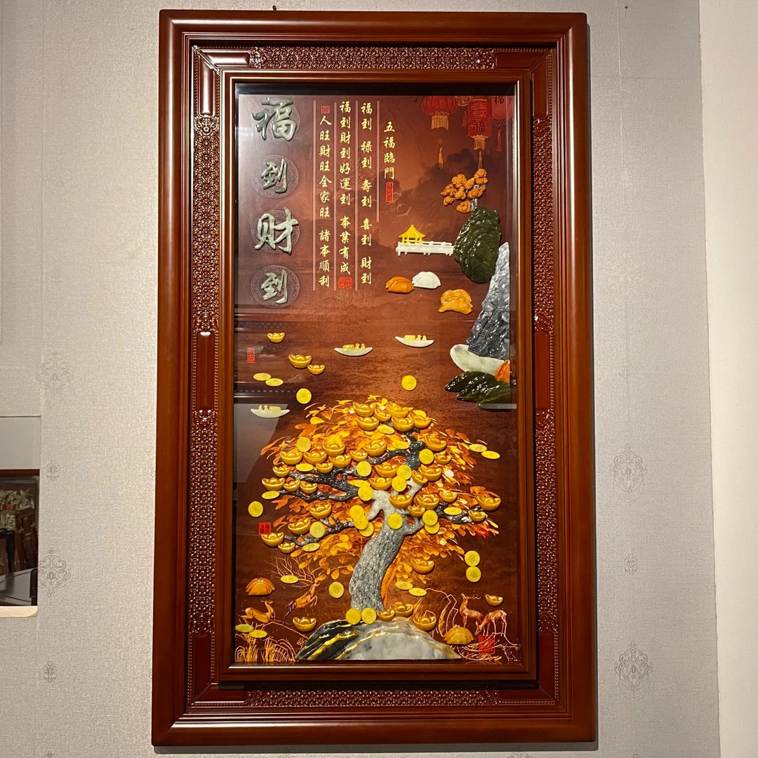 精品玉雕90X150福到财到实木框带玻离天然玉石画玄关3D立体浮雕画