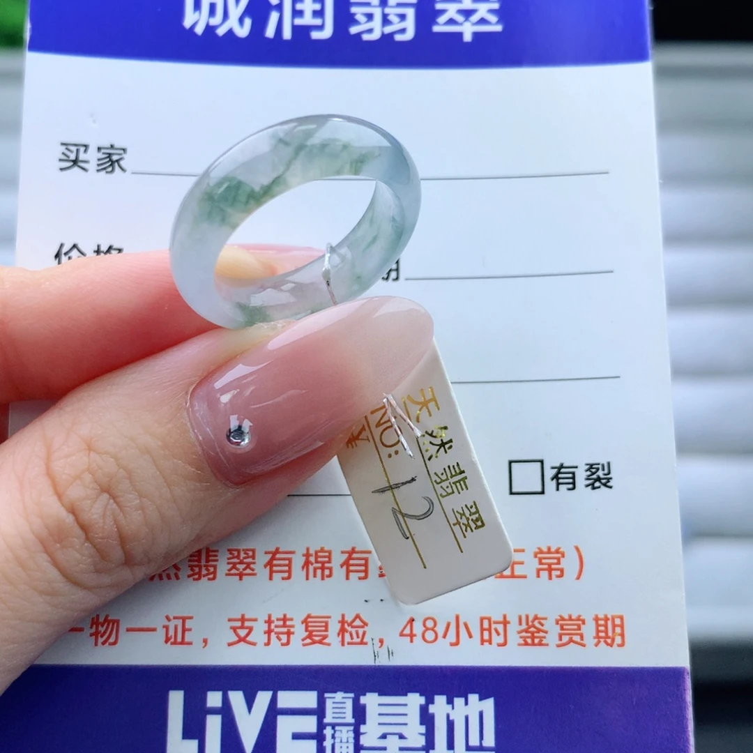 翡翠戒指未镶嵌戒指