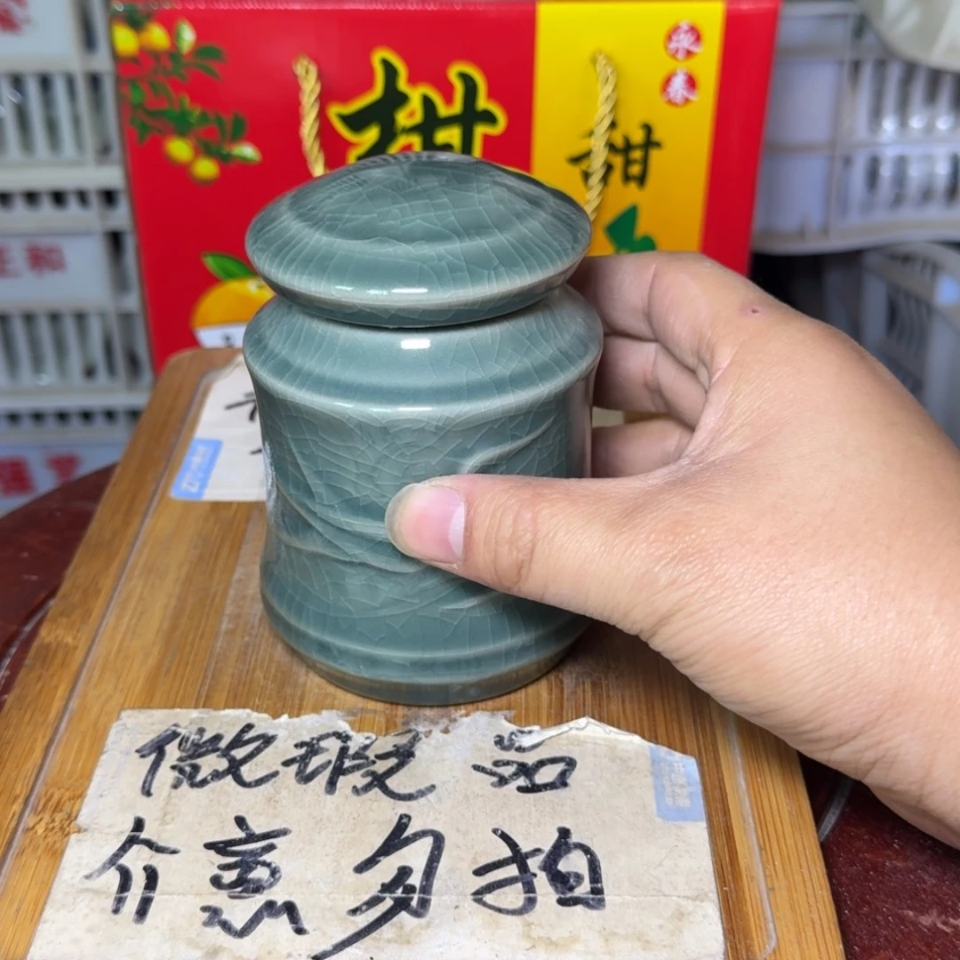 微瑕疵介意勿拍陶瓷器皿B351