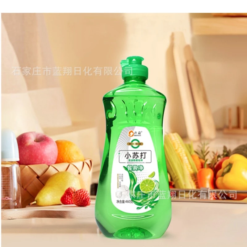 声益小苏打餐具净柠檬洗洁精果蔬净3倍去油洗碗液温和