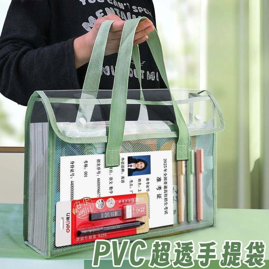透明手提袋补习大容量考试袋中考专用透明袋学生试卷手提袋透明袋