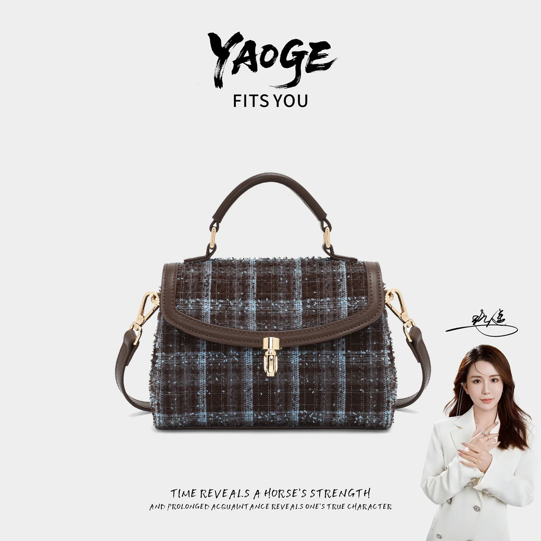 【苏格兰】【遥哥定制】安琪维多莉娅新款复古时尚单肩斜挎包-66285