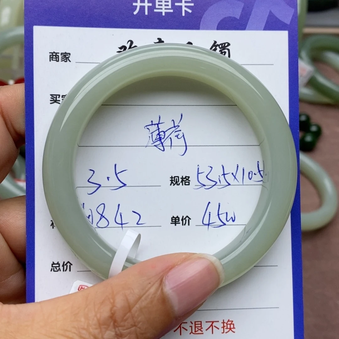 和田玉手镯未镶嵌薄***r