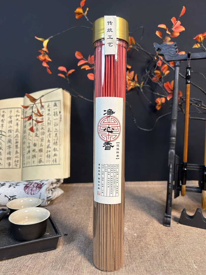 【净心香】天然沉檀料竹签香居家供养贡香0色素0香精（买四送一）