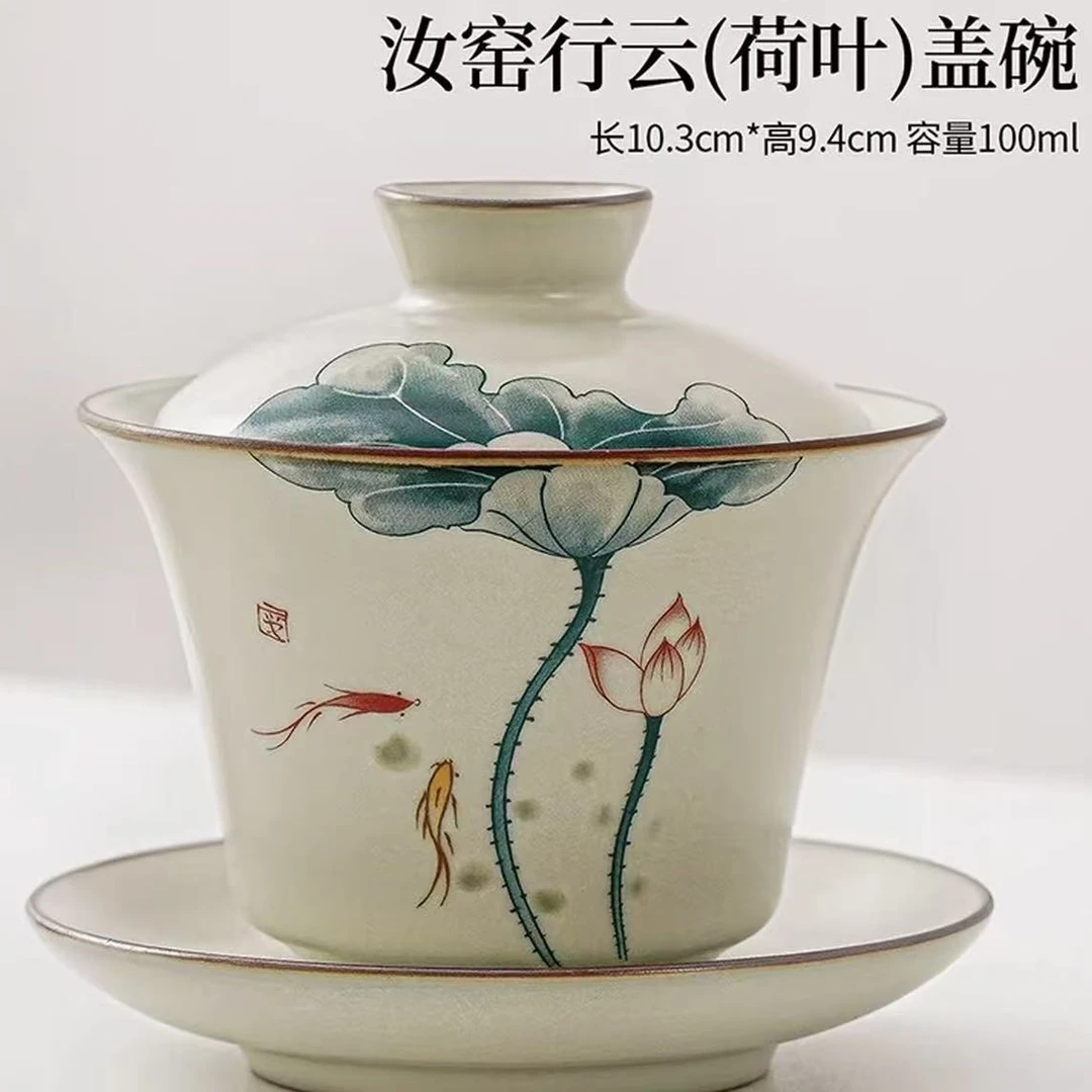 Y4476-中式简约防烫带盖三才盖碗陶瓷功夫茶茶杯