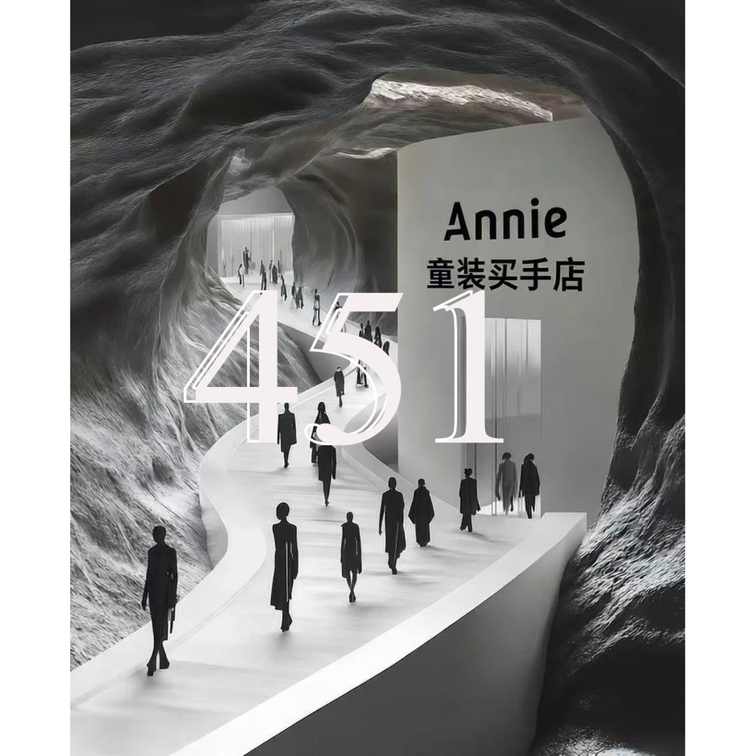 【Annie】编码451女童2025童装冬季新款时尚冬款羽绒服YMR4SU031