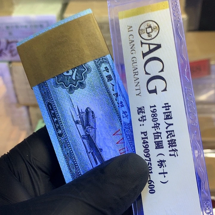 二分祥云标十一组一组一组一组