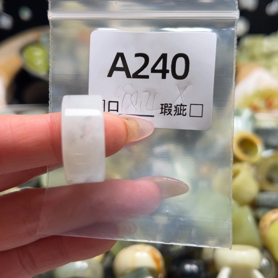 是***圆蛇纹石玉未镶嵌戒指
