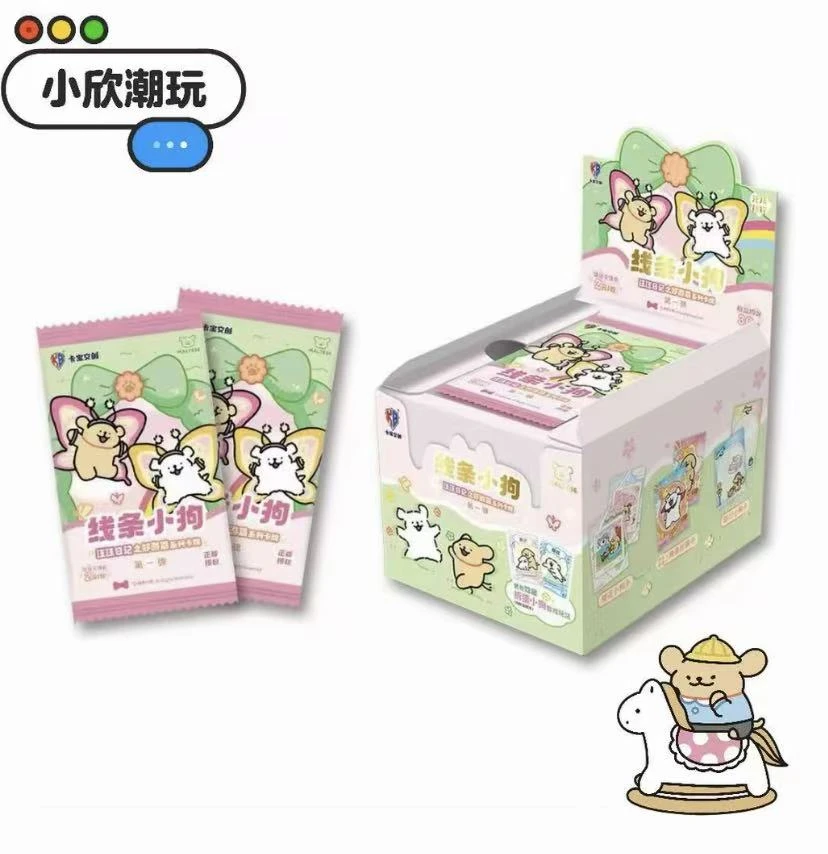 落落【宠粉】卡宝文创-线条小狗旺旺日记2元宝第一弹-正版-收藏