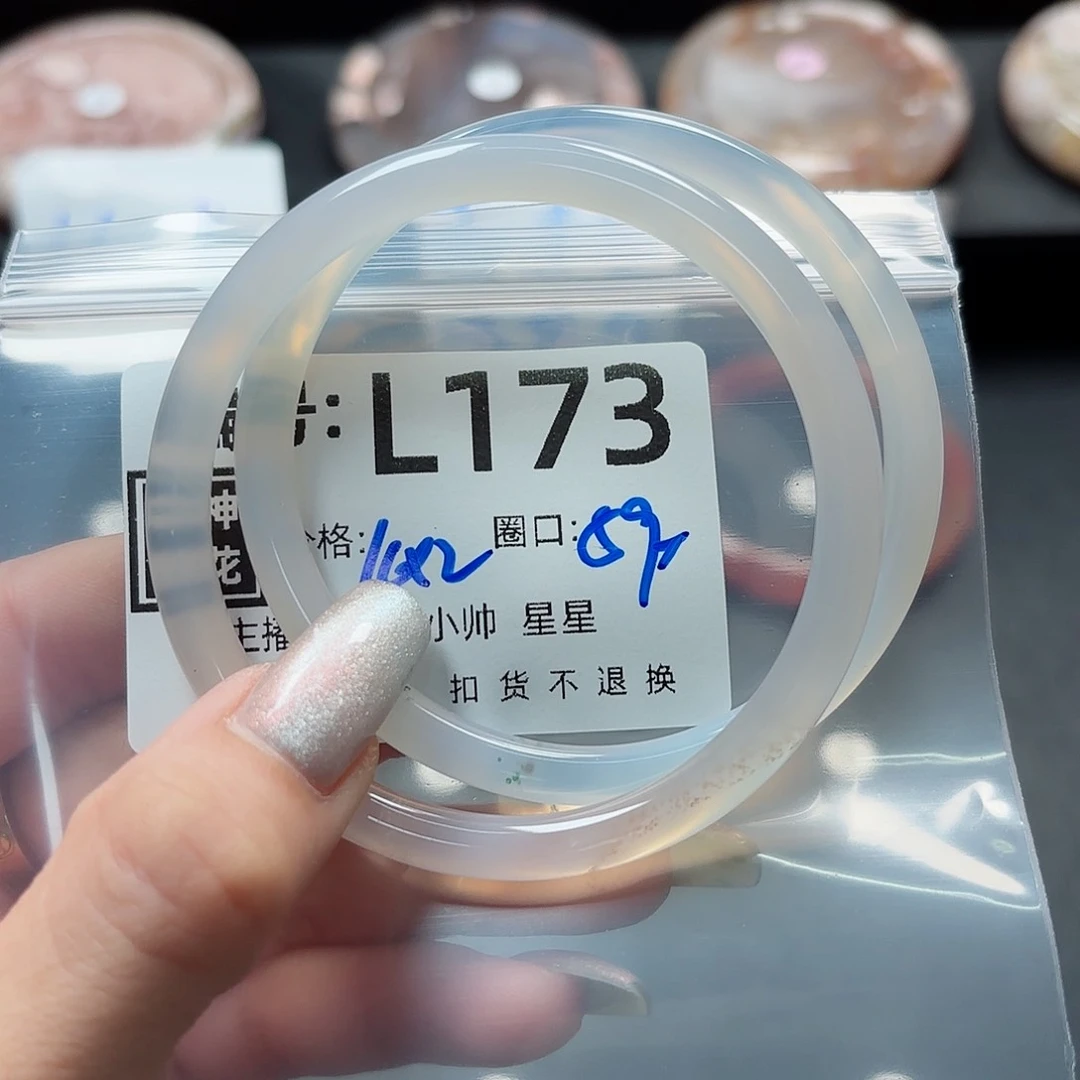 石英质玉手镯合金小**儿