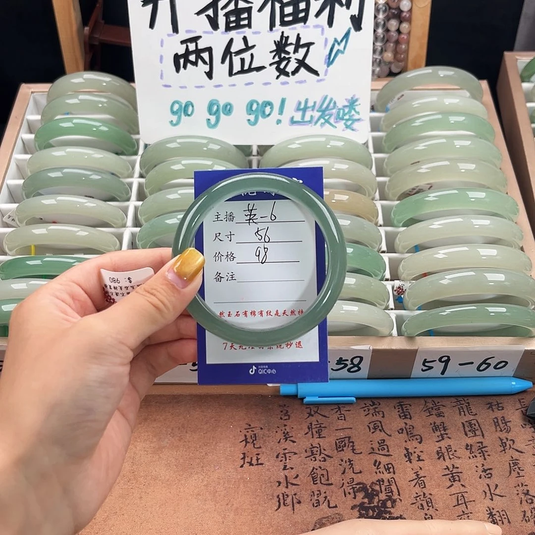 未镶嵌手镯石英质玉