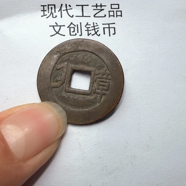 无*鱼老铜复刻一比一工艺品