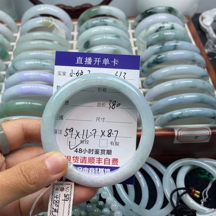 翡翠手镯未镶嵌小*子纯天然A货翡翠手镯