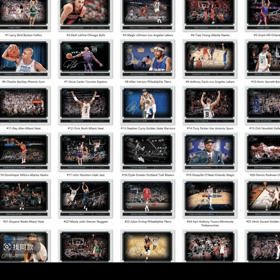 BIgQ球星卡 分区组队