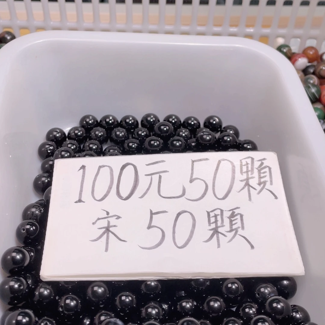 未镶嵌手链玛瑙/玉髓