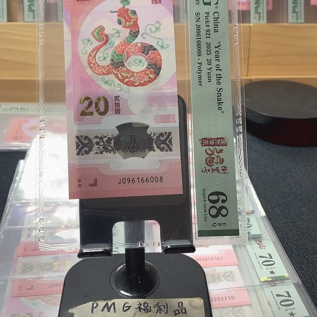 塑料蛇68分096166008
