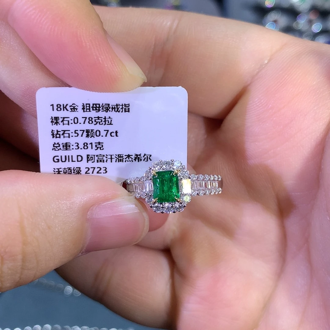 【闪购商品】戒指18K金镶嵌祖母绿