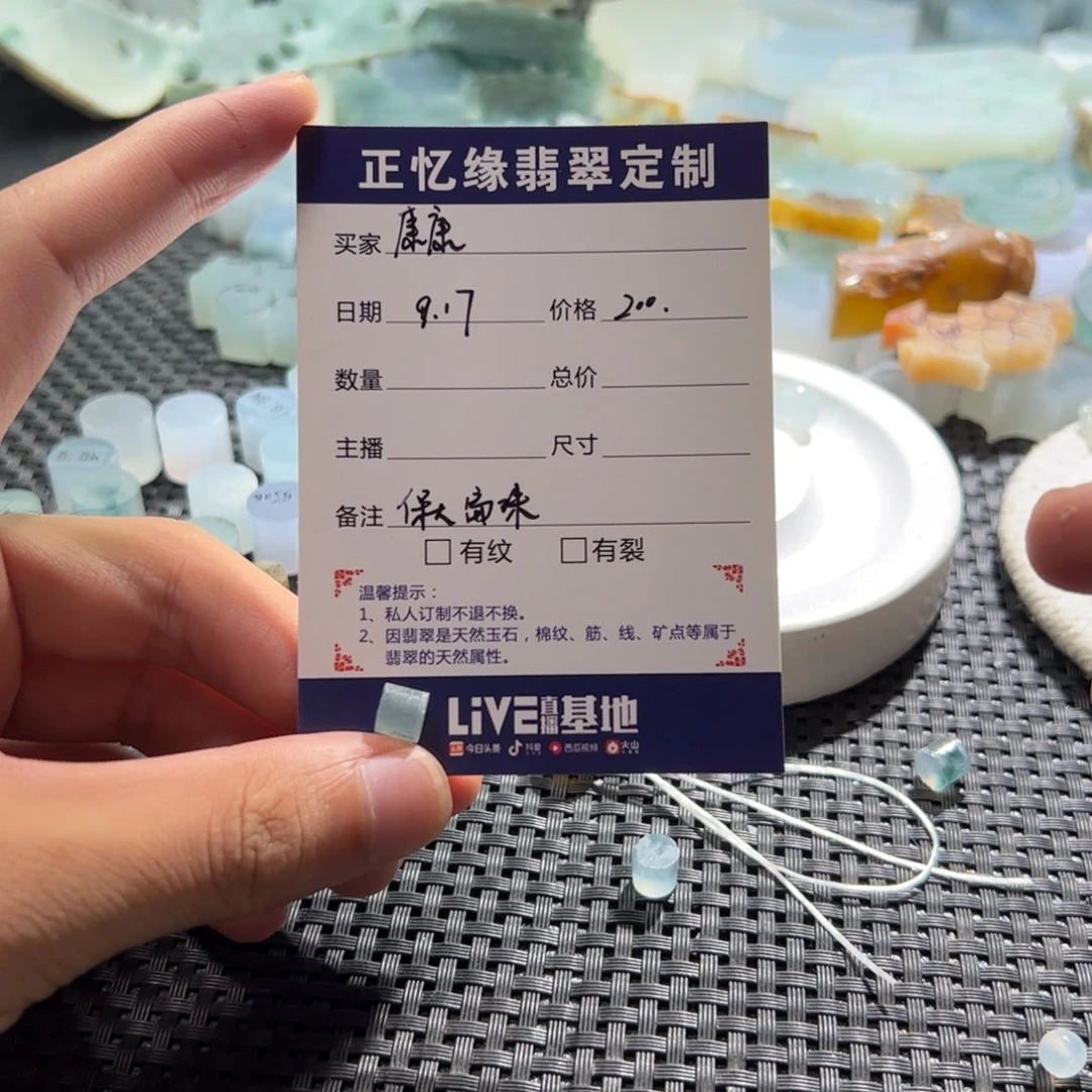 康***力未镶嵌定制翡翠翡翠翡翠